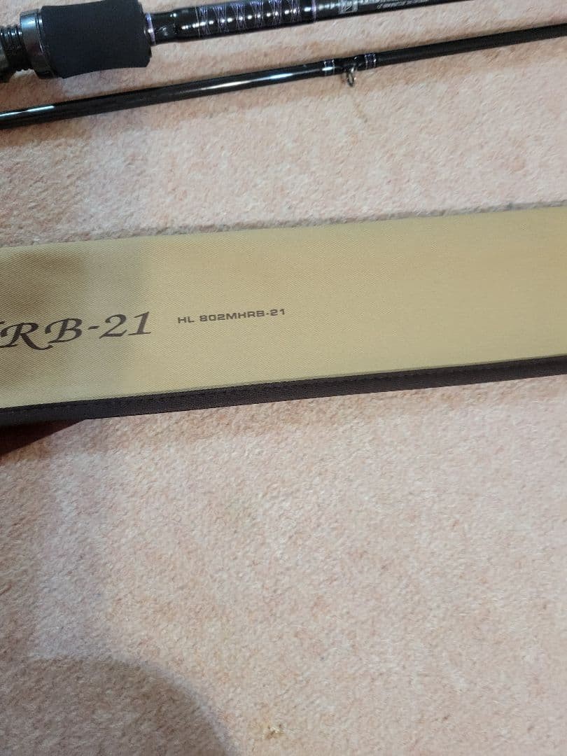 DAIWA HEARTLAND HL 802MHRB-21