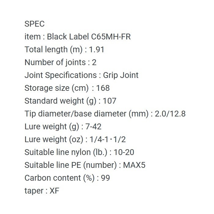 DAIWA Black Label C65MH-FR