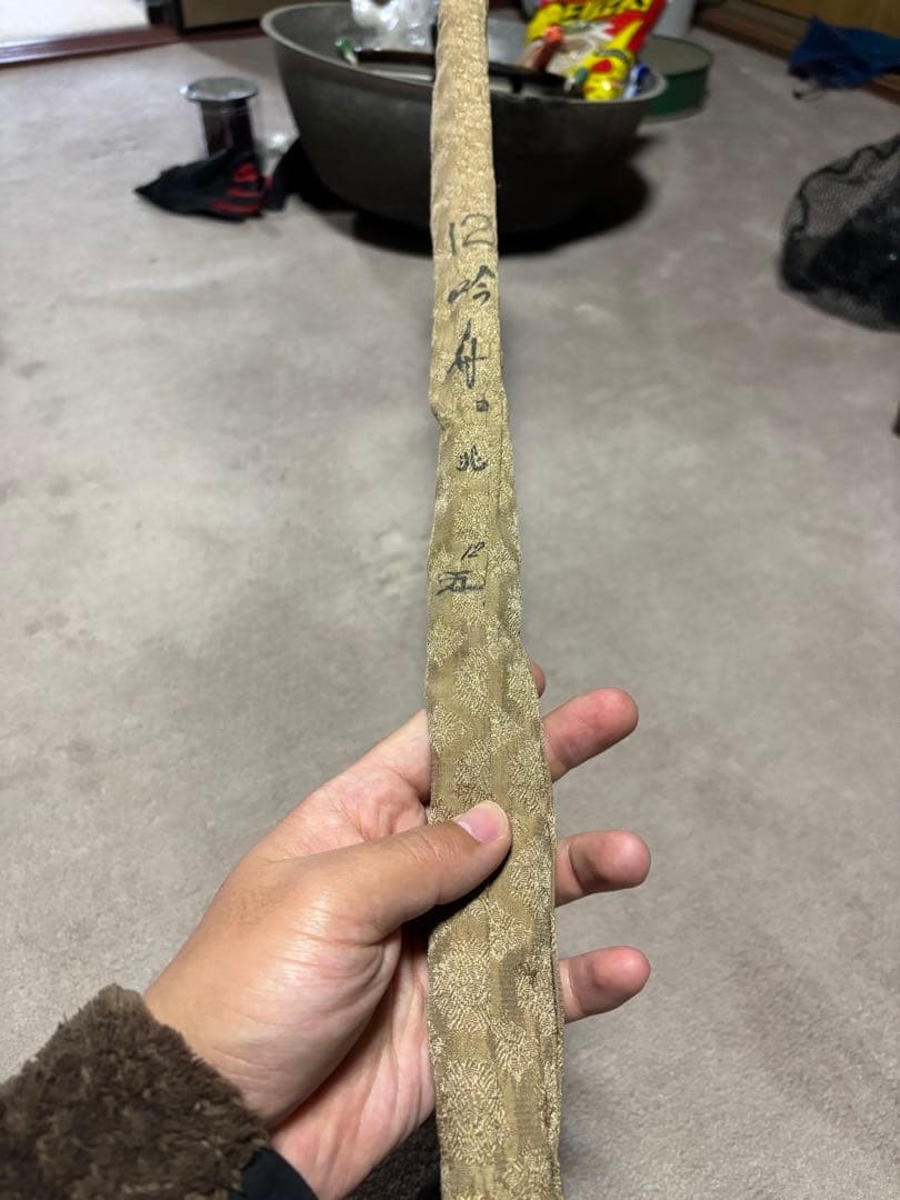 Herabuna Ginshu Cho 12ft Fishing Rod Used, No Line or Tip Uncertain