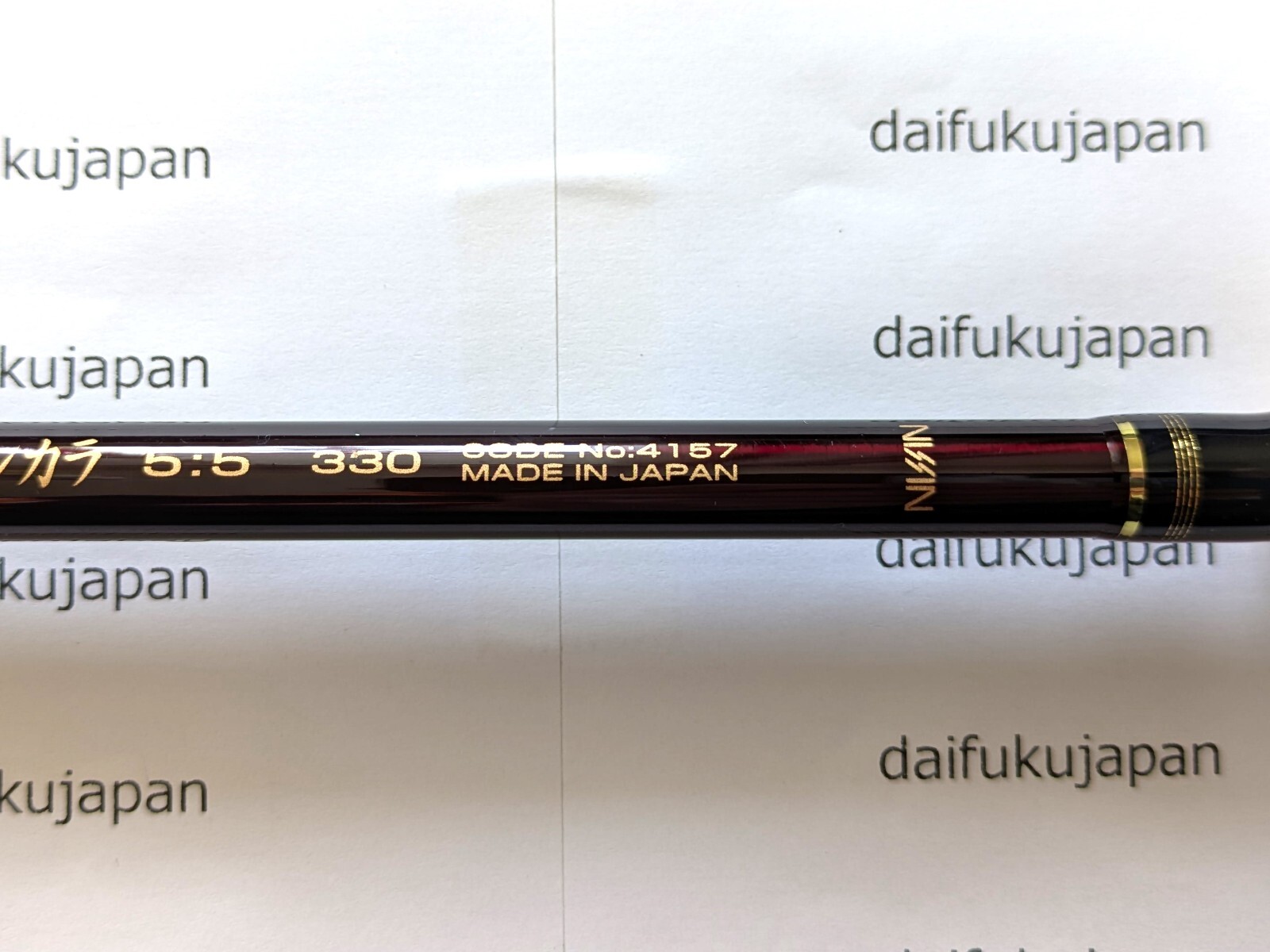 Nissin Air Stage Fujiryu 5:5 330 Tenkara Rod Telescopic Fishing Pole Canne 10’7″
