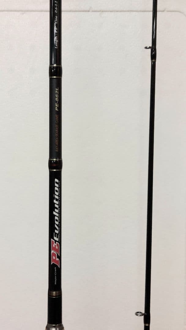 PE Evolution Fishging Rod 7-28g Ultra-Light New Unused
