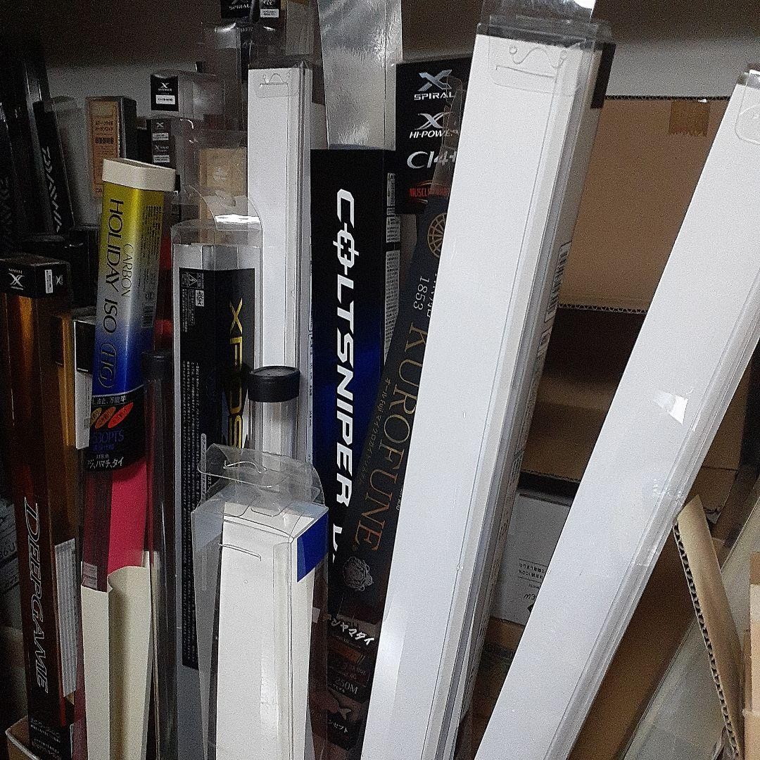 Plastic Rod Case Set, 140cm Max, Four Sizes, Storage & Protection (Used)