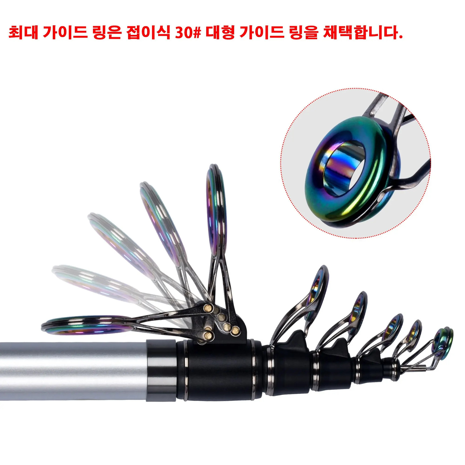 BIUTIFU Telescopic Surf Fishing Rod 3.9-5.3m 30T Carbon Spinning 60-200g