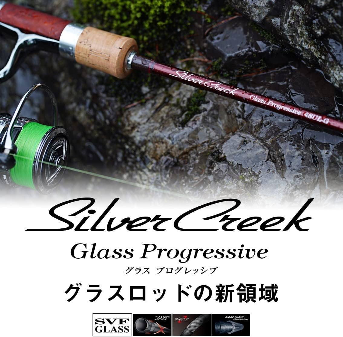 DAIWA Trout Rod Silver Creek Glass Progressive 51LB-G New