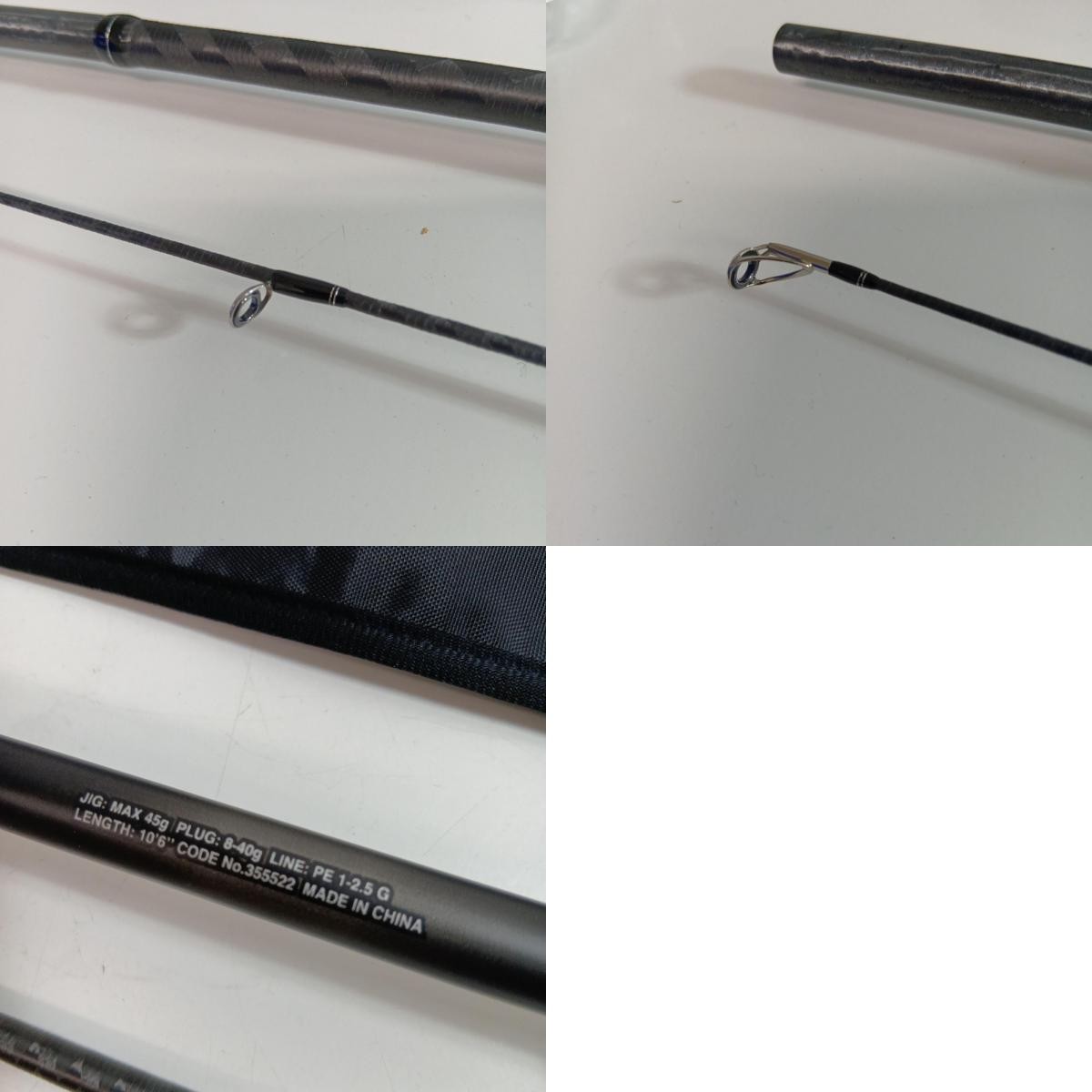 SHIMANO 355522 Fishing equipment, rod, sea bass rod, 23 Dialuna B106M, scrat…