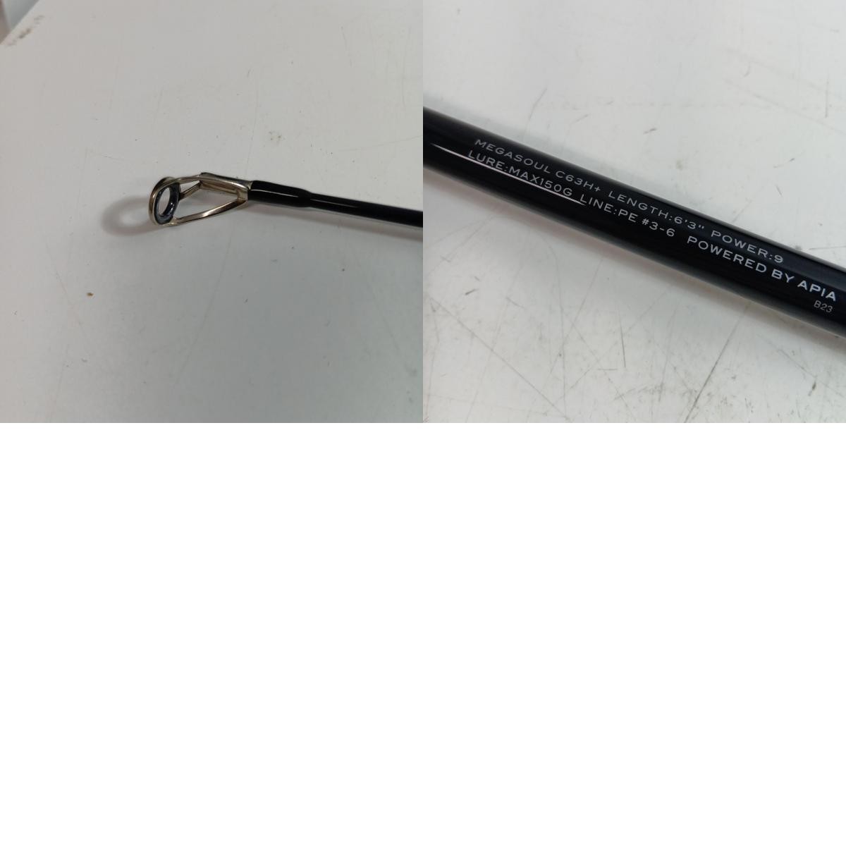 APIA Fishing equipment, rod, offshore rod, Grandage Megasoul C63H+, conditio…