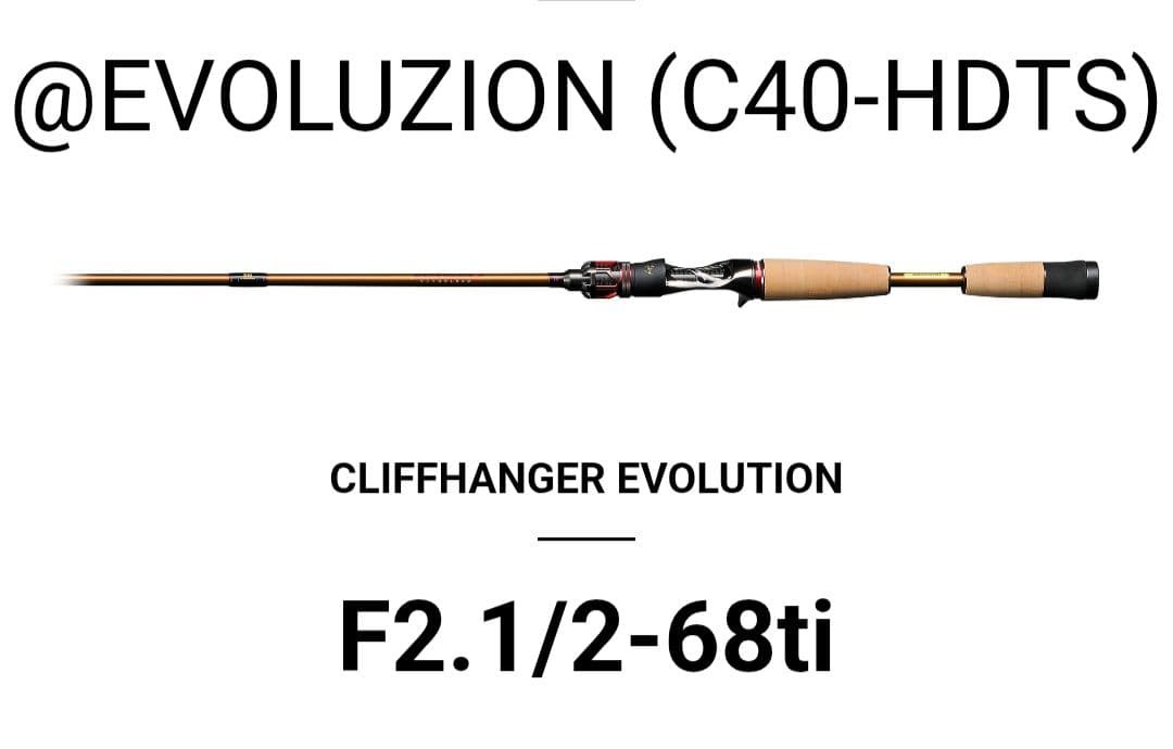 Megabass Cliffhanger EVOLUTION F2.1/2-68ti