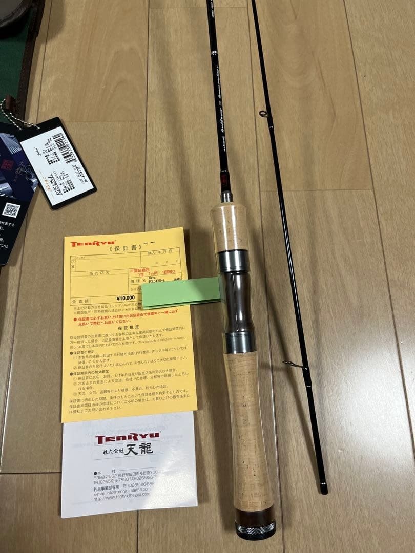 TENRYU Rayz RZ542S-L Spinning Rod for trout fishing in mountain streams Japan