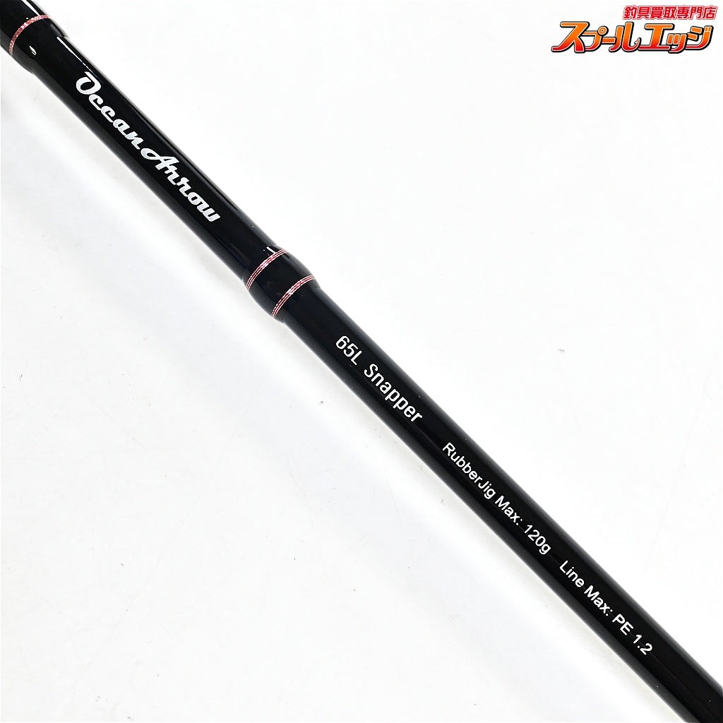 Ripple Fisher Ocean Arrow 65L Snapper Baitcasting Rod Fishing v46988