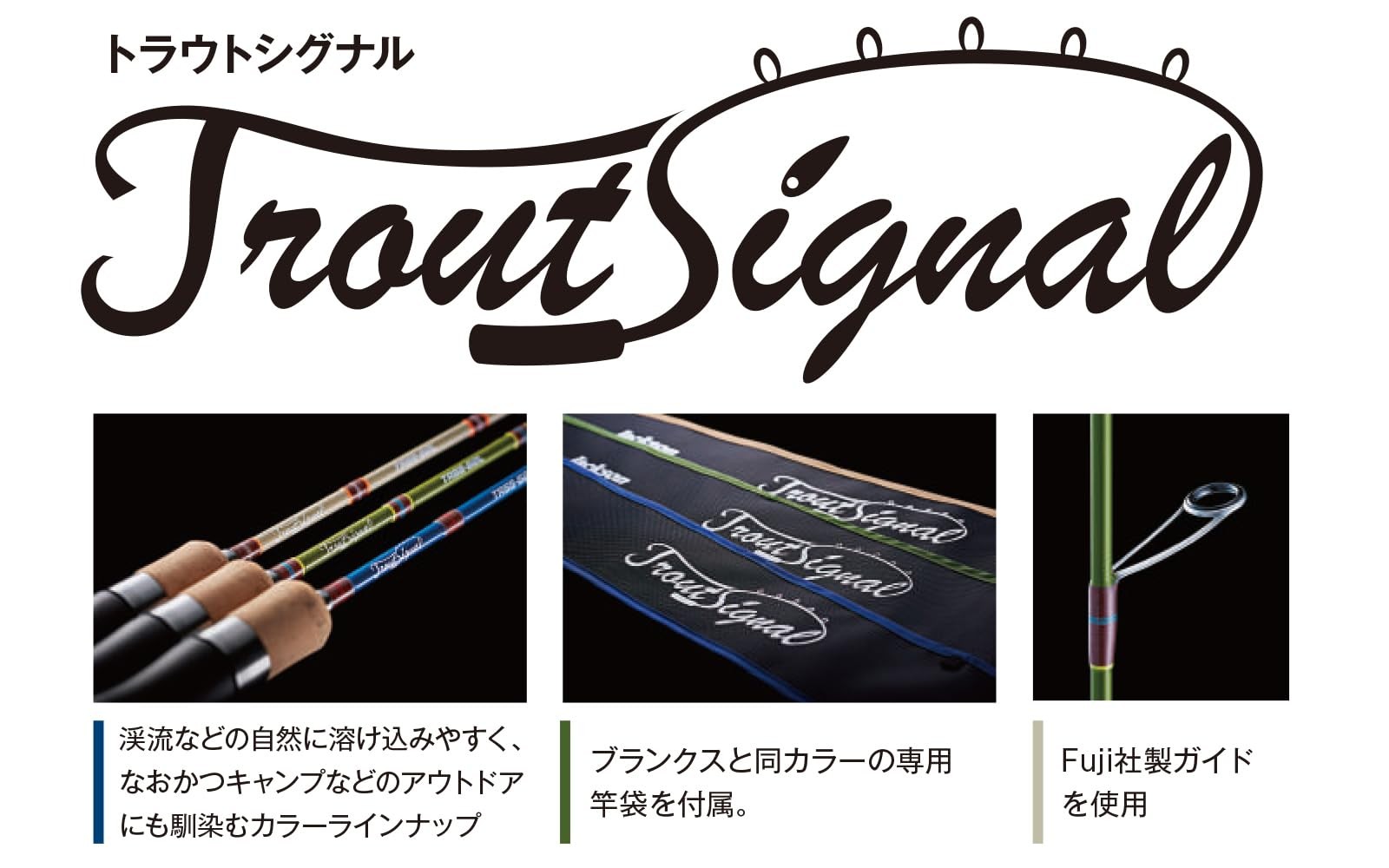 Jackson Trout Signal TRSC-48UL IBL: Indigo Blue