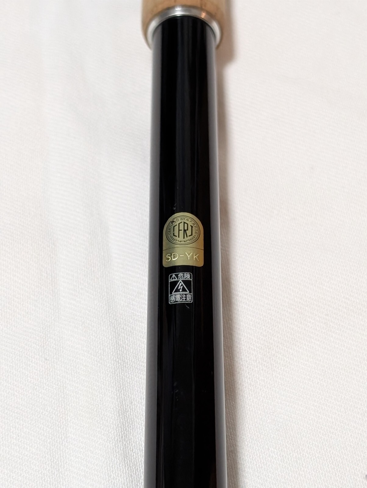 SHIMANO 17 EXPRIDE 1911XH-2 2 piece fishing bait rod 9.90 ft long length