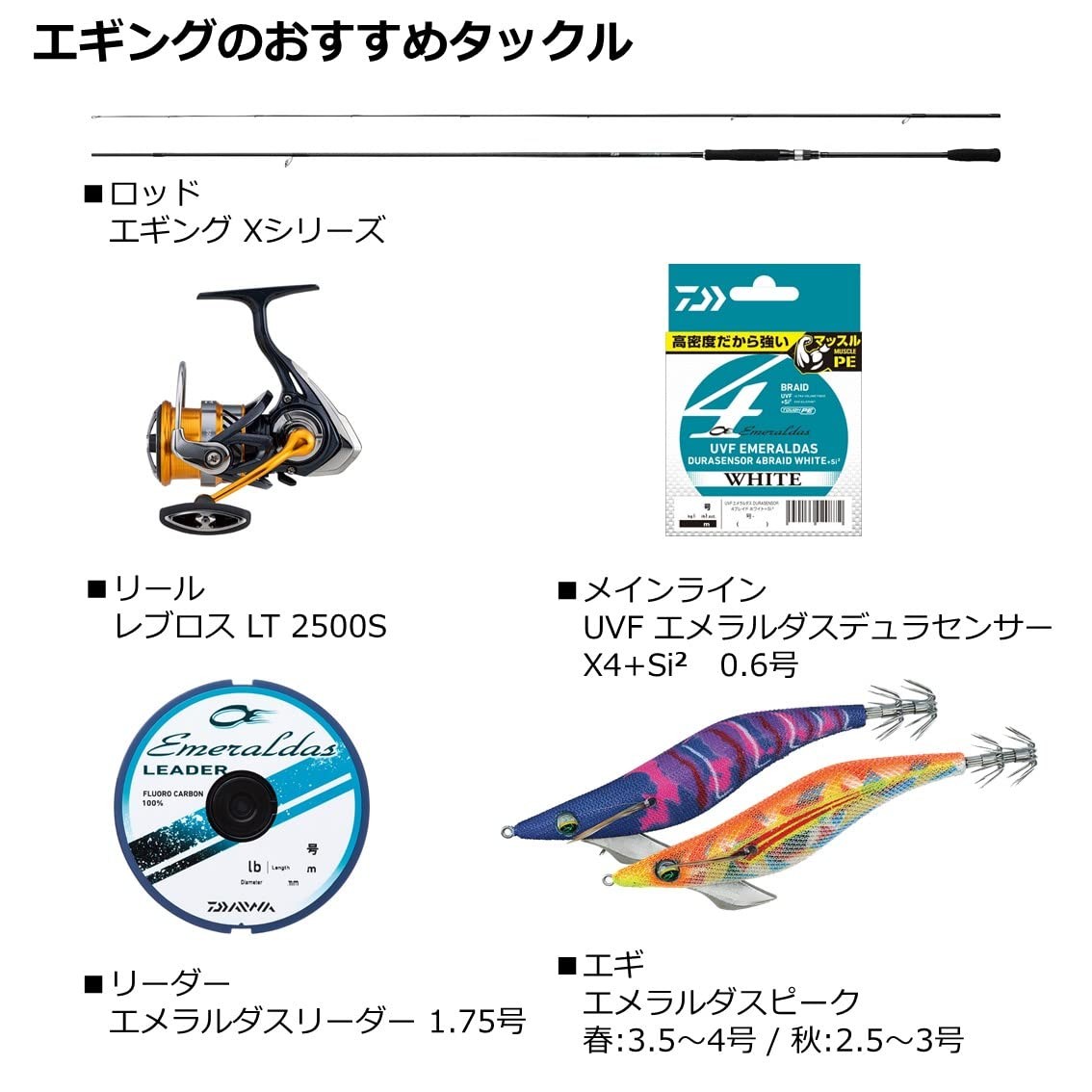 Daiwa 05803201 Eging Rod X 86ML 2022 Model Black