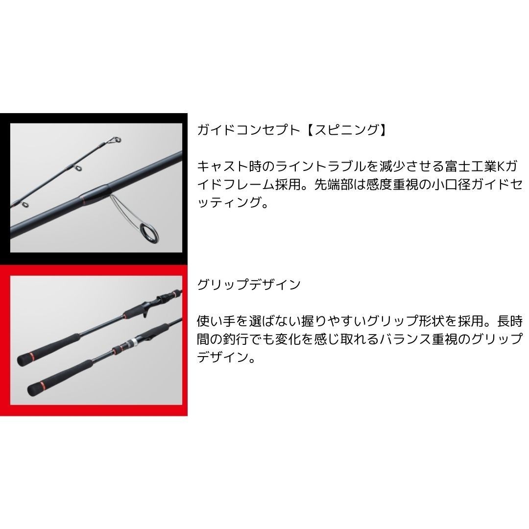 Major Craft Redback 1G RB1-B692L 6’9″ Spinning Rod, F Action, 2pc, Max 1.0PE