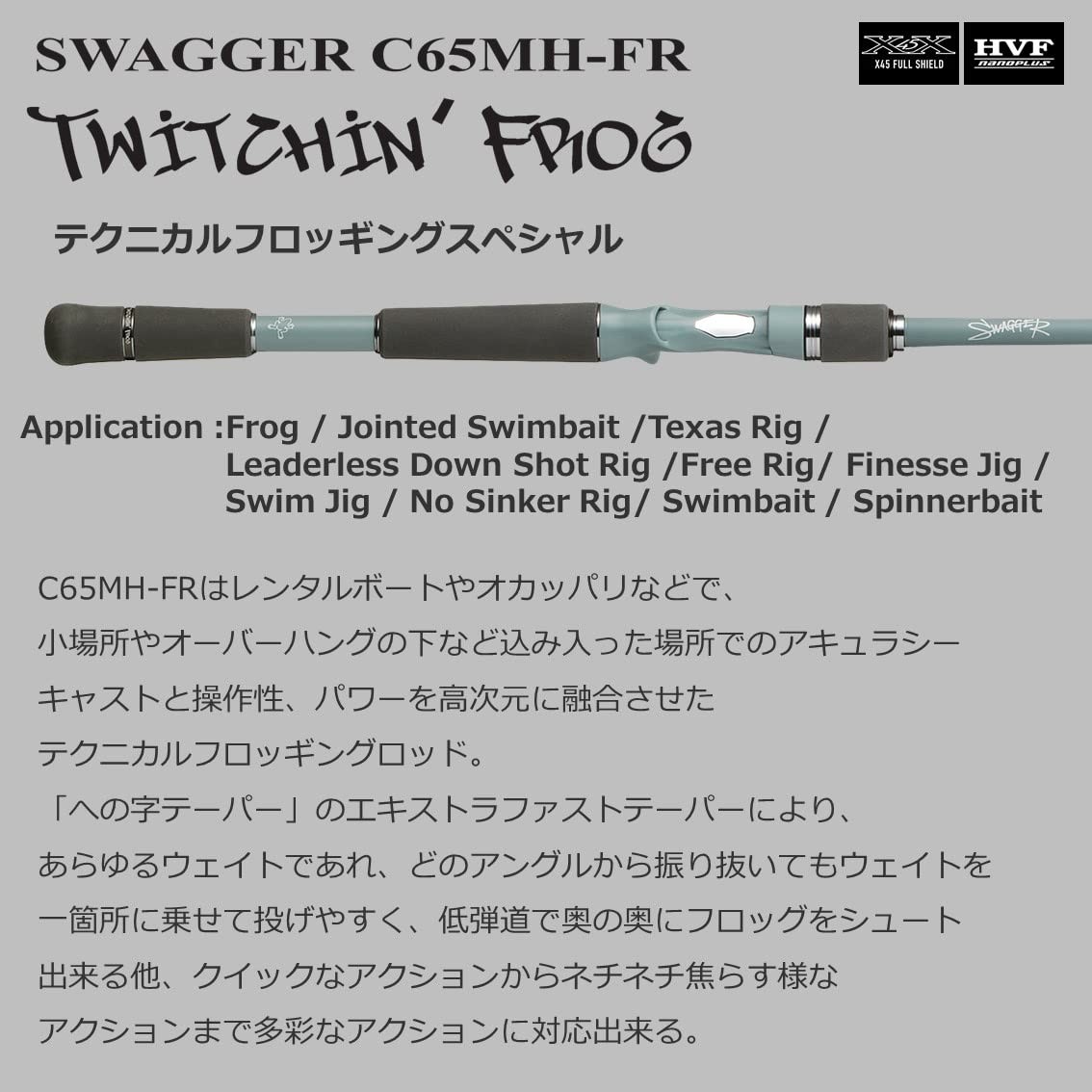 DAIWA Bass Rod SWAGGER C65MH-FR Ice Gray