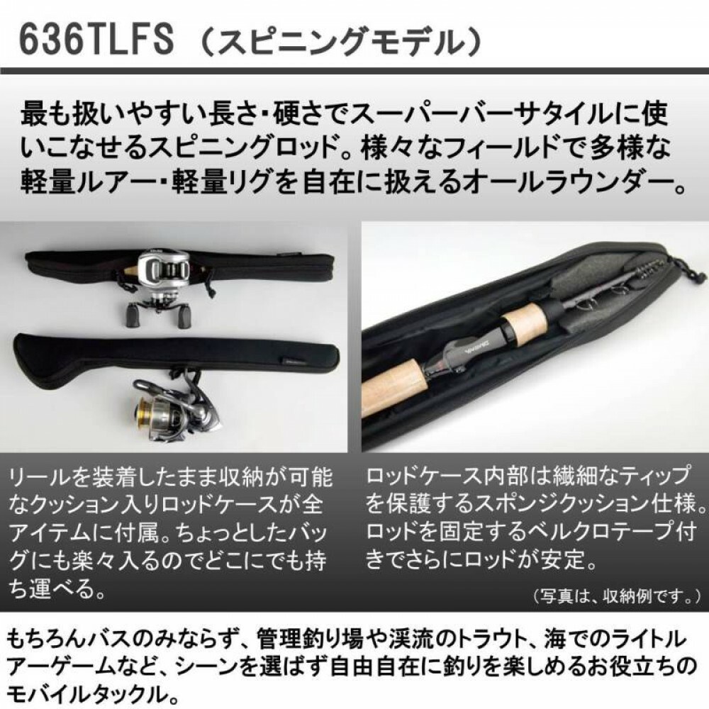 Daiwa BBB 636TMLRB baitcasting fishing Rod Telescopic Bass Bait Finesse System