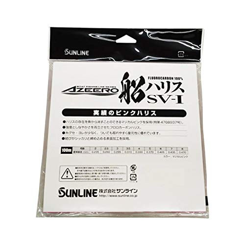 SUNLINE Harris Aziro Ship Harris SV-1 HG 328.1 ft (100 m) #6 NEW