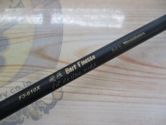 Megabass Destroyer F3-610X5D Bass Rod Used