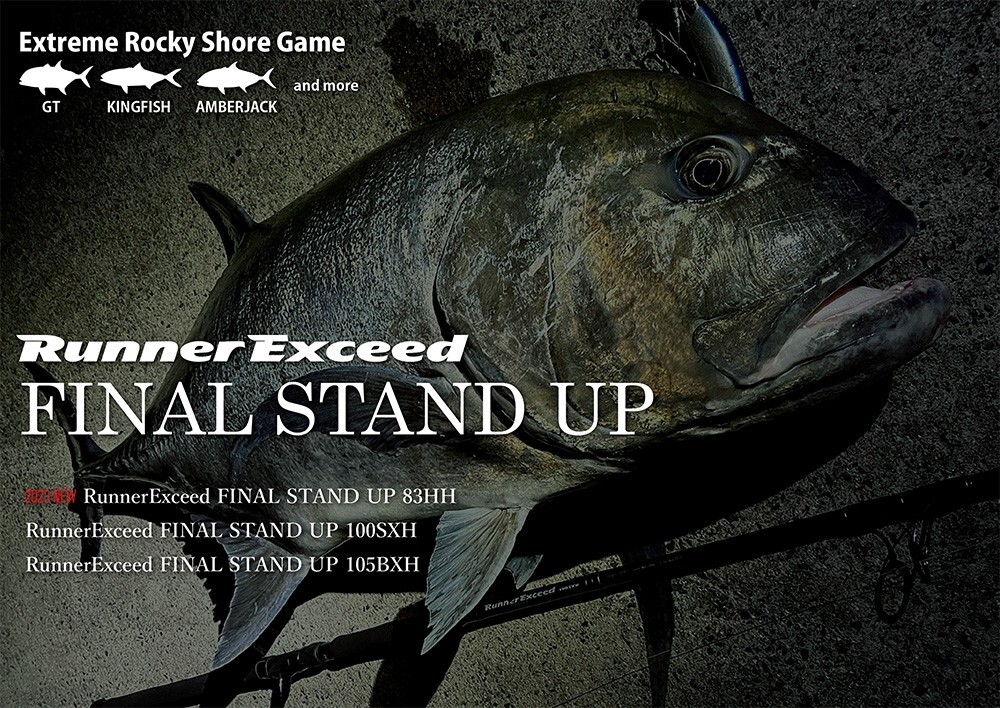 Ripple Fisher Runner Exceed Final Stand Up 83HH Extreme Rocky Shore Game Rod