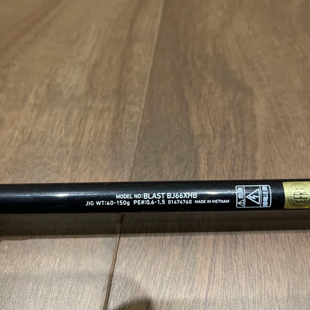 Black/Blue Jigging Rod EVA Grip Used 4x Guides