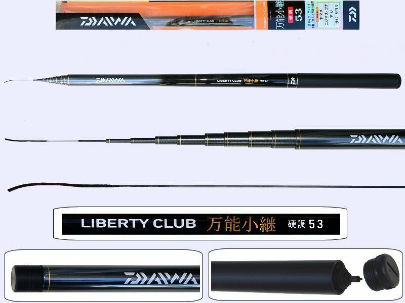 Daiwa Telescopic fishing rod LBT-CLUB-53 LIBERTY CLUB BANNOU KOTSUGI 5.3 m 17 ft