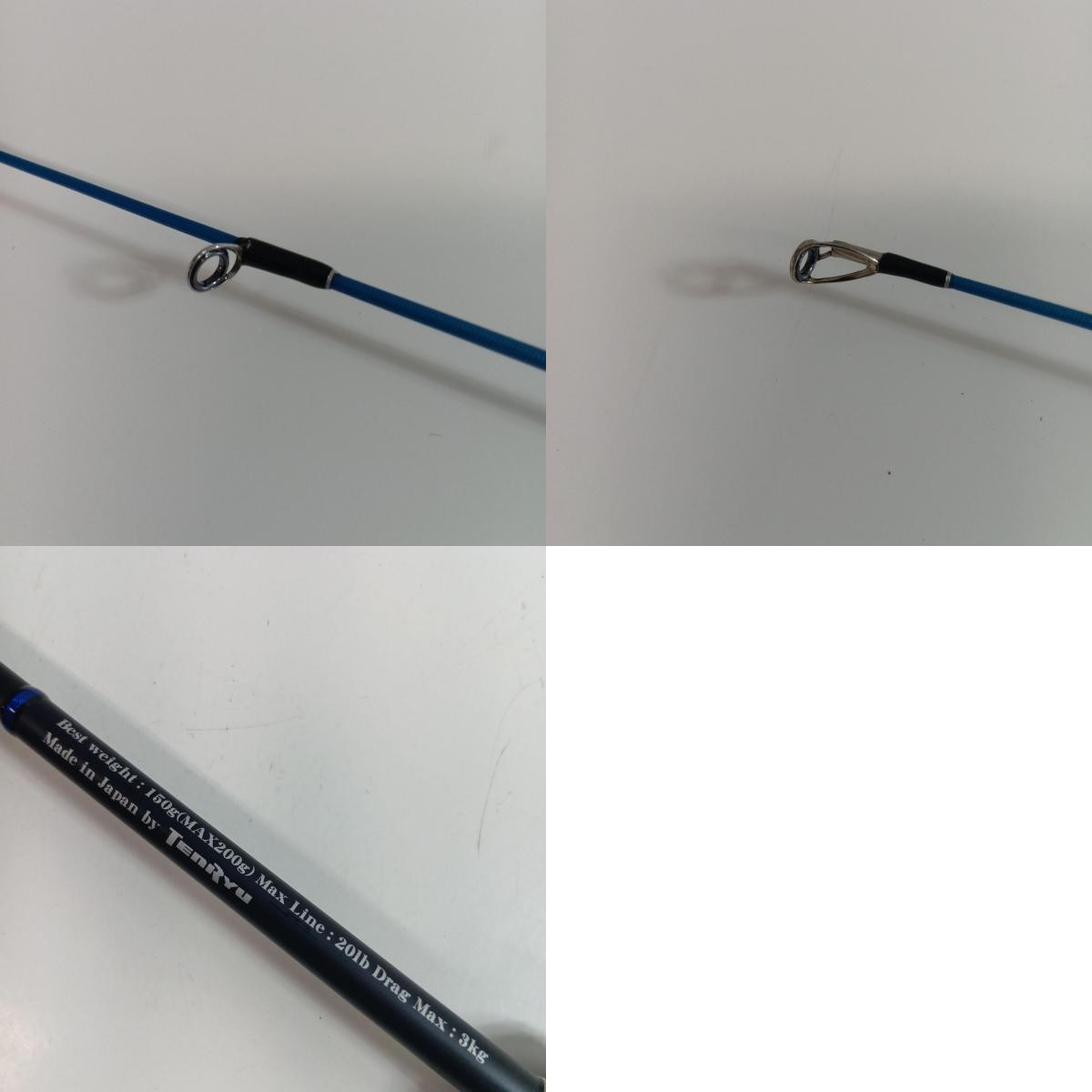 TENRYU CO. HLJ61 1S-FM Fishing equipment, rod, offshore rod, Horizon, condit…