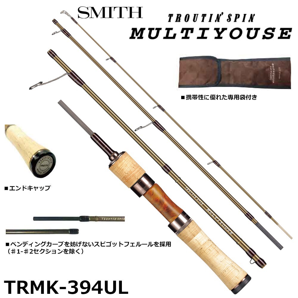 SMITH TROUTIN SPIN MULTIYOUSE TRMK-394UL 4pcs Trout Rod
