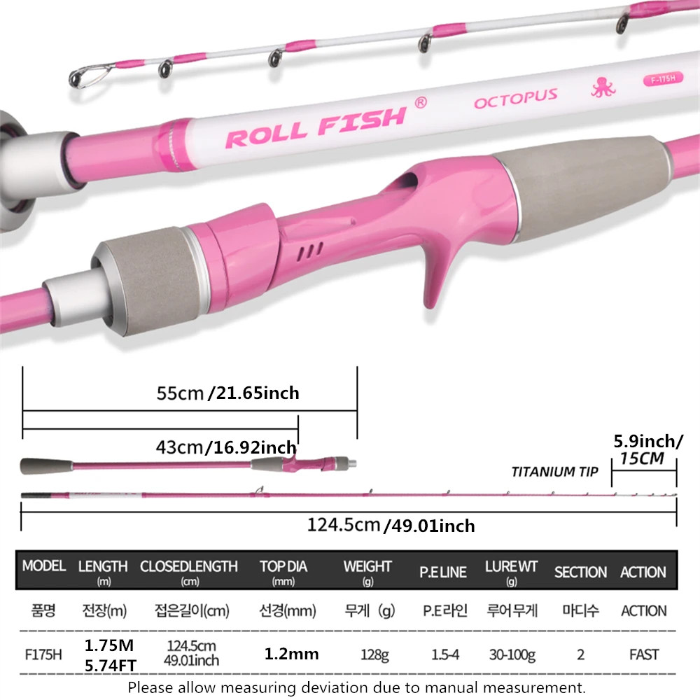 ROLLFISH Titanium Tip Octopus Squid Cuttle Fishing Rod 1.75M Fast Action Carbon