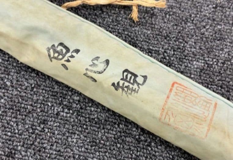 Gyoshinkan 13 Herabuna Spatula Fishing Rod with Storage Bag Used