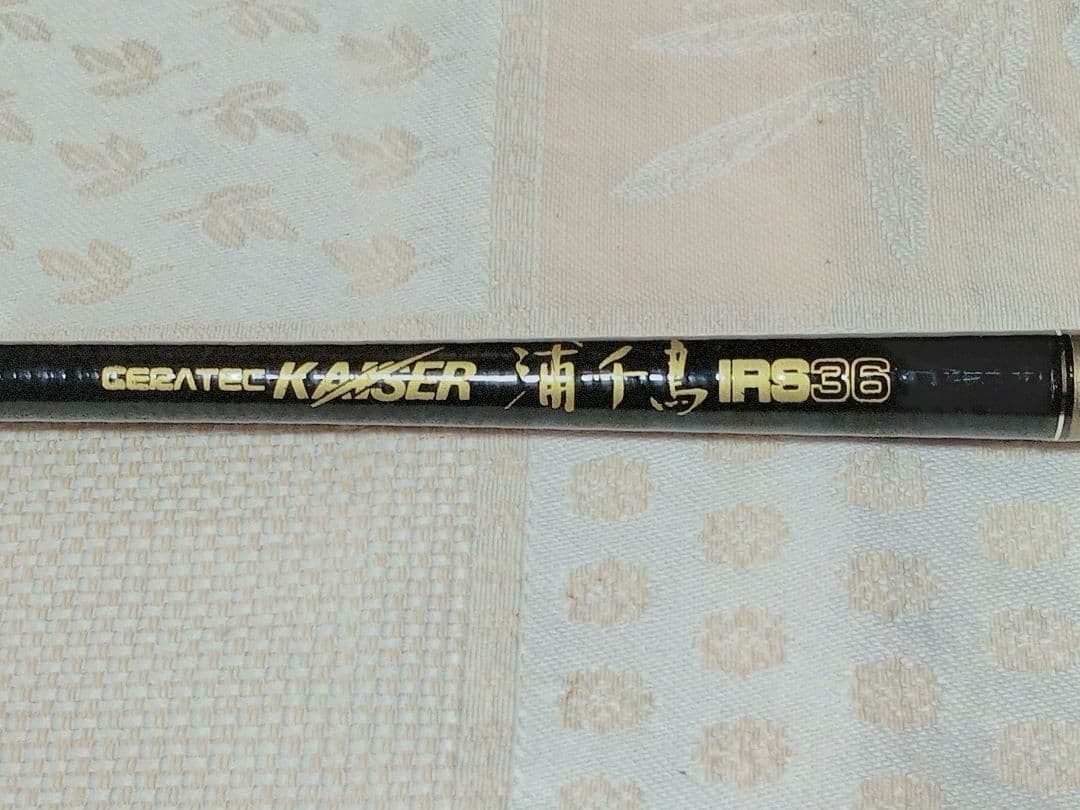 RYOBI IRS36 3.6m Carbon U-Guides Surf Casting Rod Used