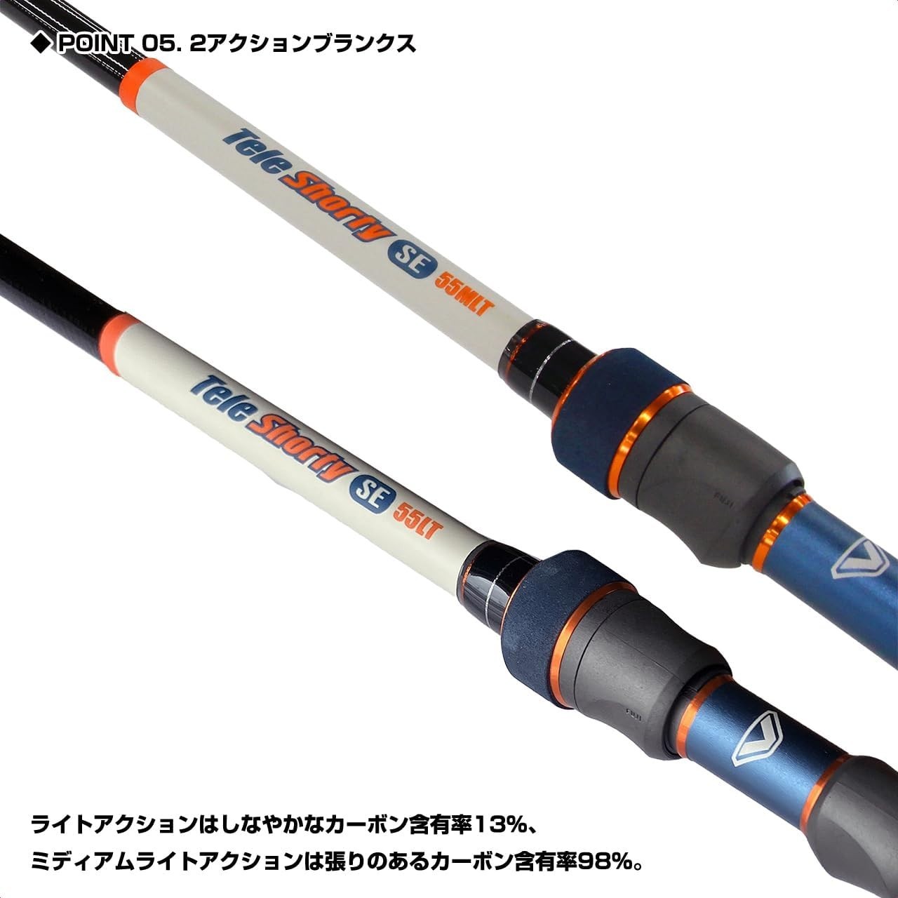 VICEO Tele Shorty SE 55LT Fishing Rod Compact Lure Rod Fits in the bag New