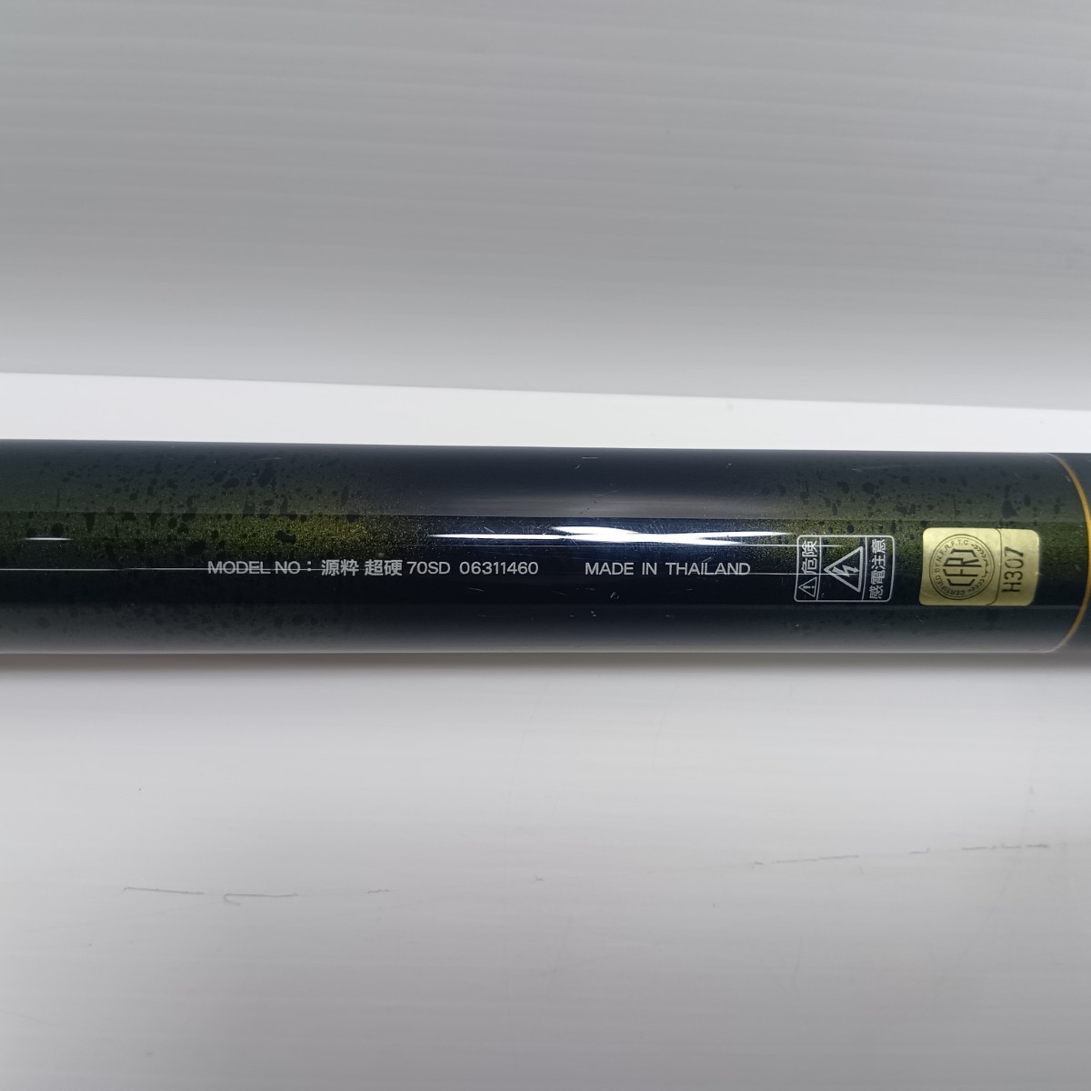 DAIWA 06311460