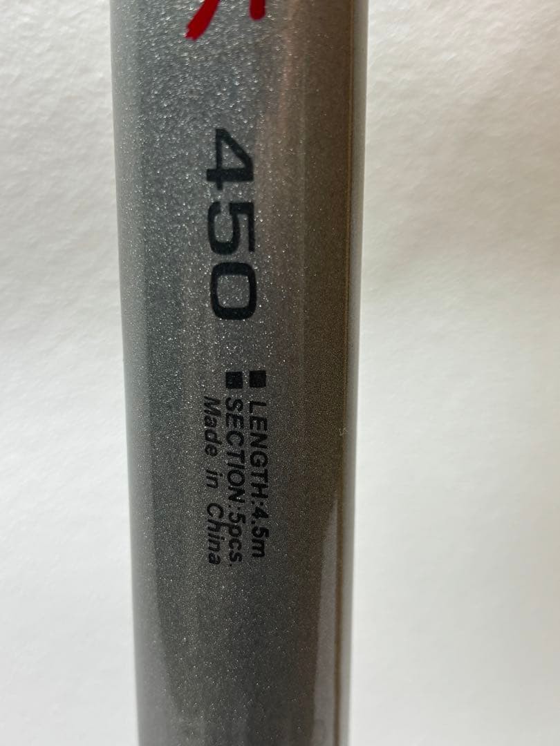 Revenger 4.5m Carbon Surfcasting Rod, Excellent Condition, Long Distance