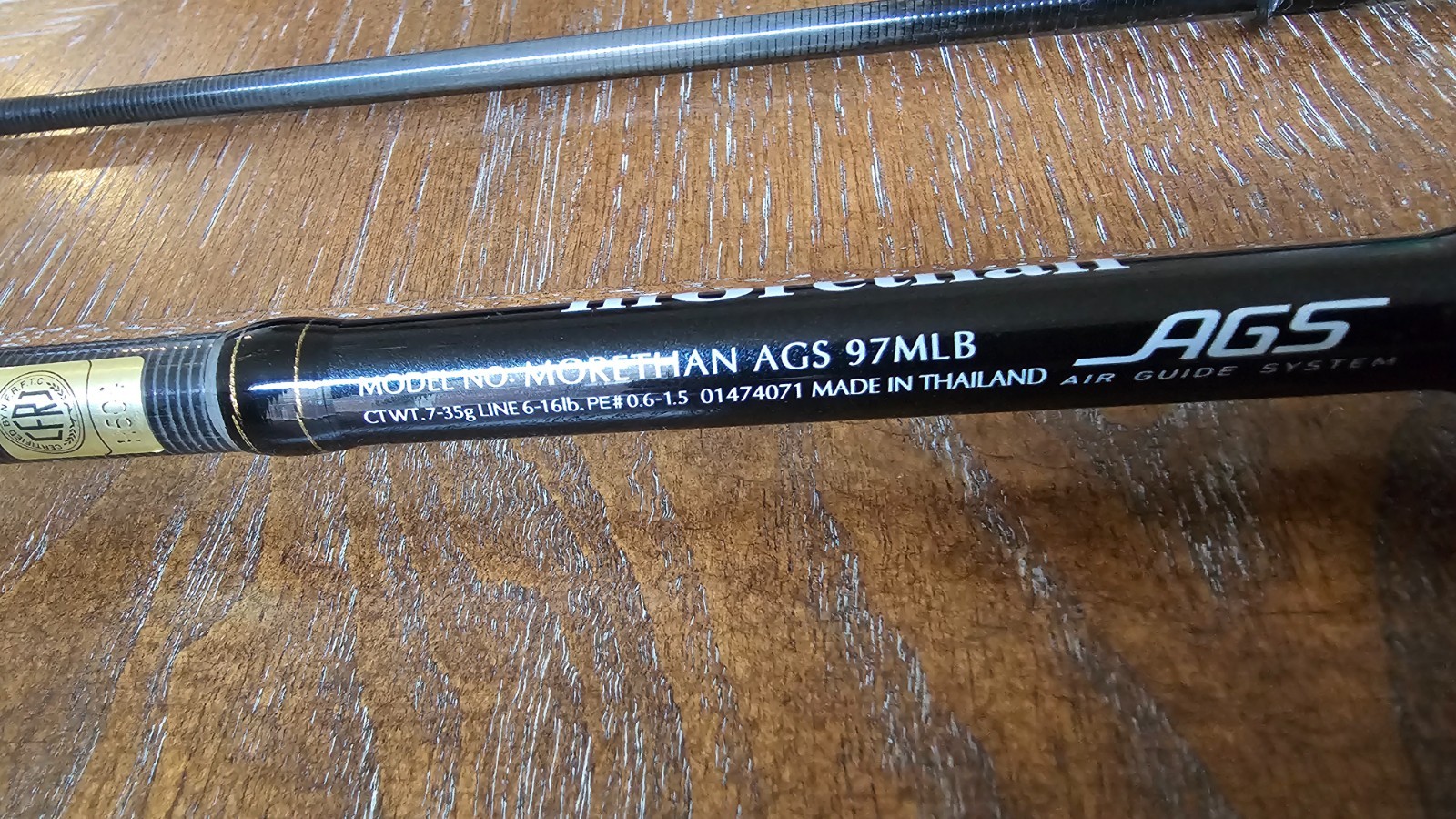 Daiwa Morethan AGS 97MLB