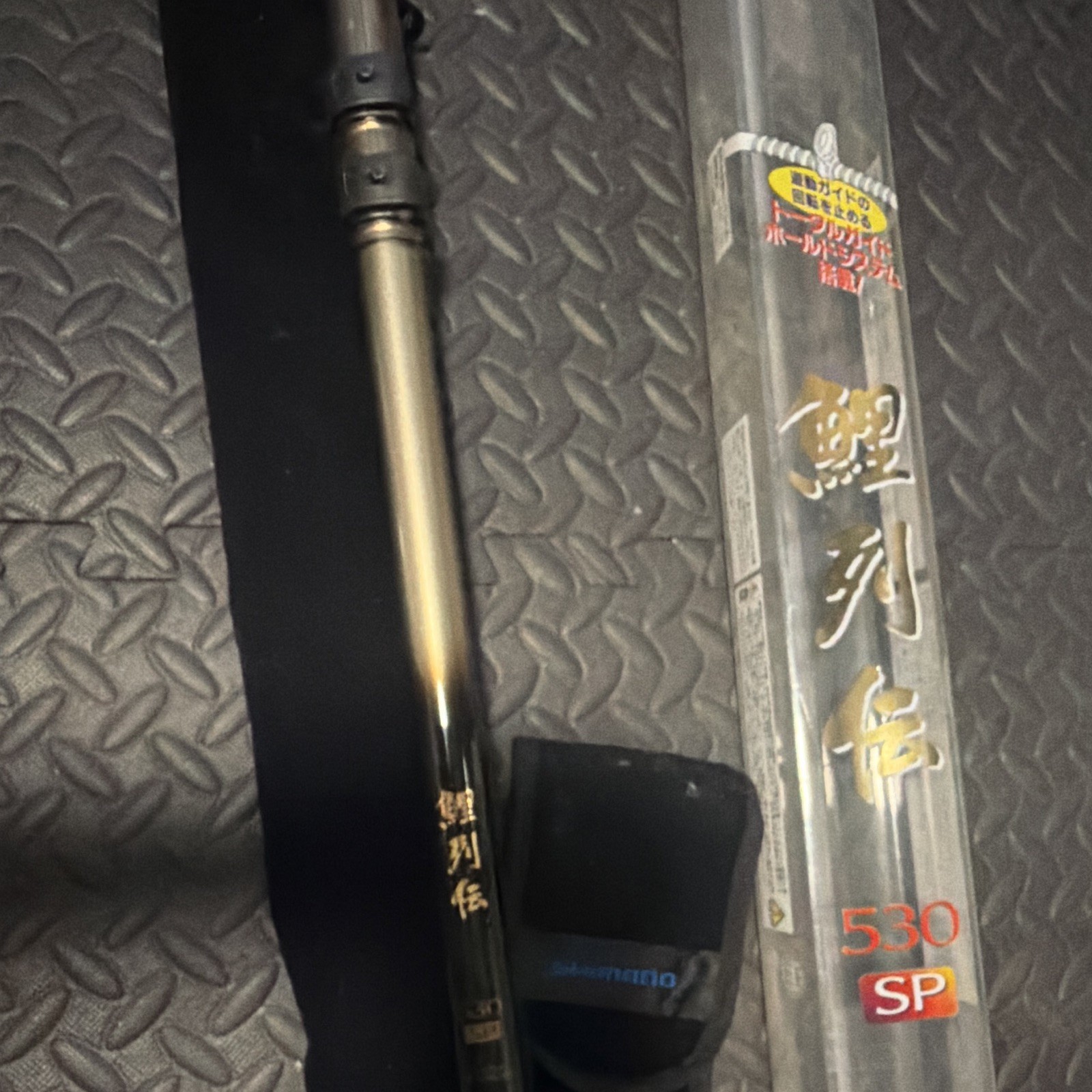 Shimano Kuroda 530SP Telescopic Spinning Rod 5.3m Carbon Fast Med Black/Gold