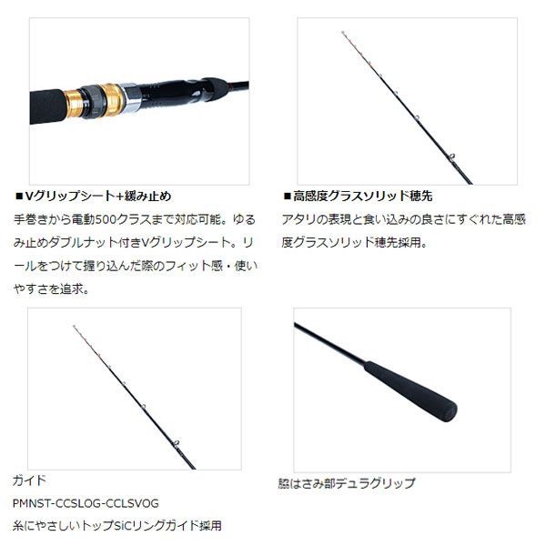 Daiwa Tachiwo X M-180 2021 New Model Saltwater Fishing Lure