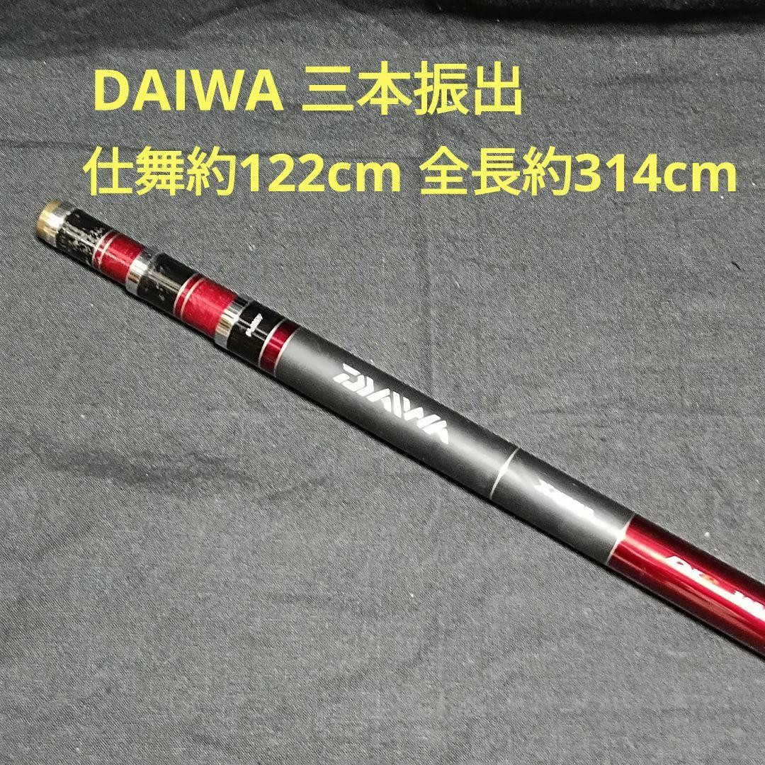 Daiwa DXR Ball Handle 60 BIG ONE 3-Piece Rod, 122cm Closed, Used