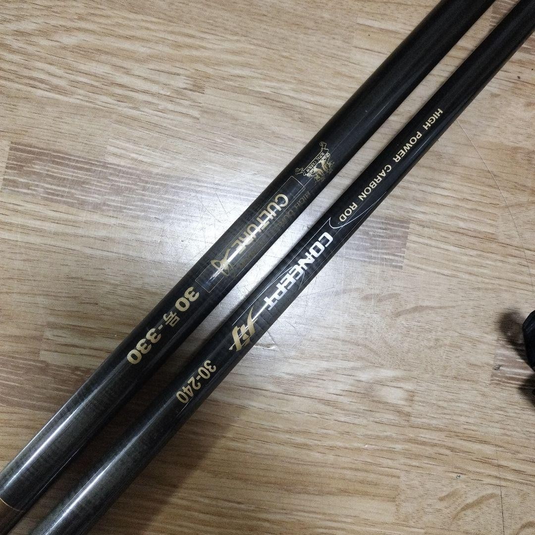 Boat Rod Set 30-240/330 Carbon 2-Piece Black Silver Reels
