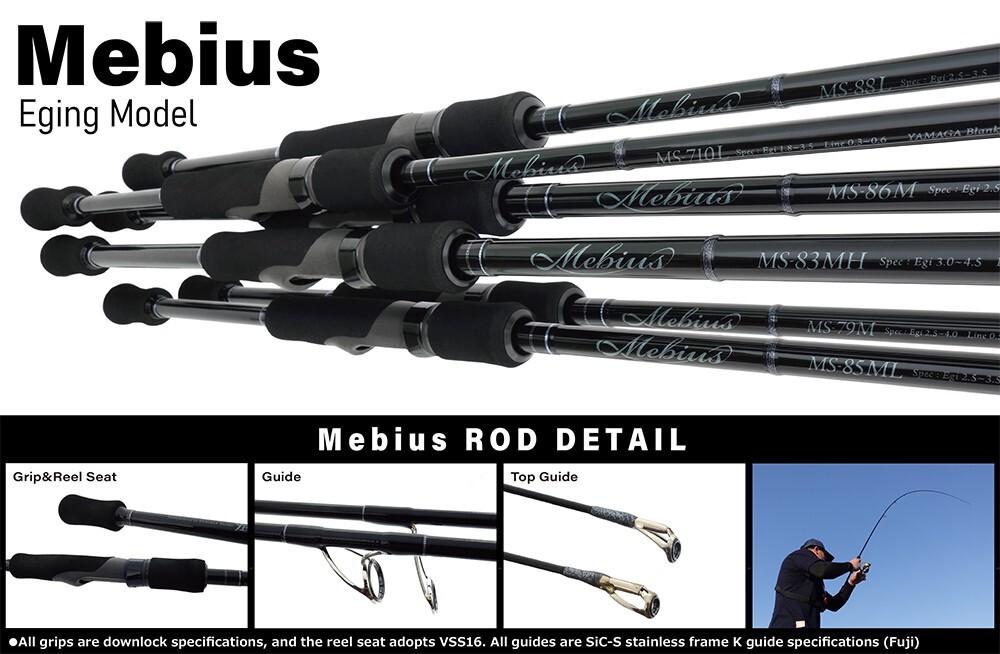 Yamaga Blanks Mebius 85ML Xmas LTD Edition Eging Model Fishing Rod **US SELLER**