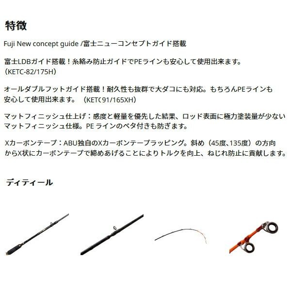 Abu Garcia Kurofune Egitako 9.1:1 Heavy Jigging Saltwater Used