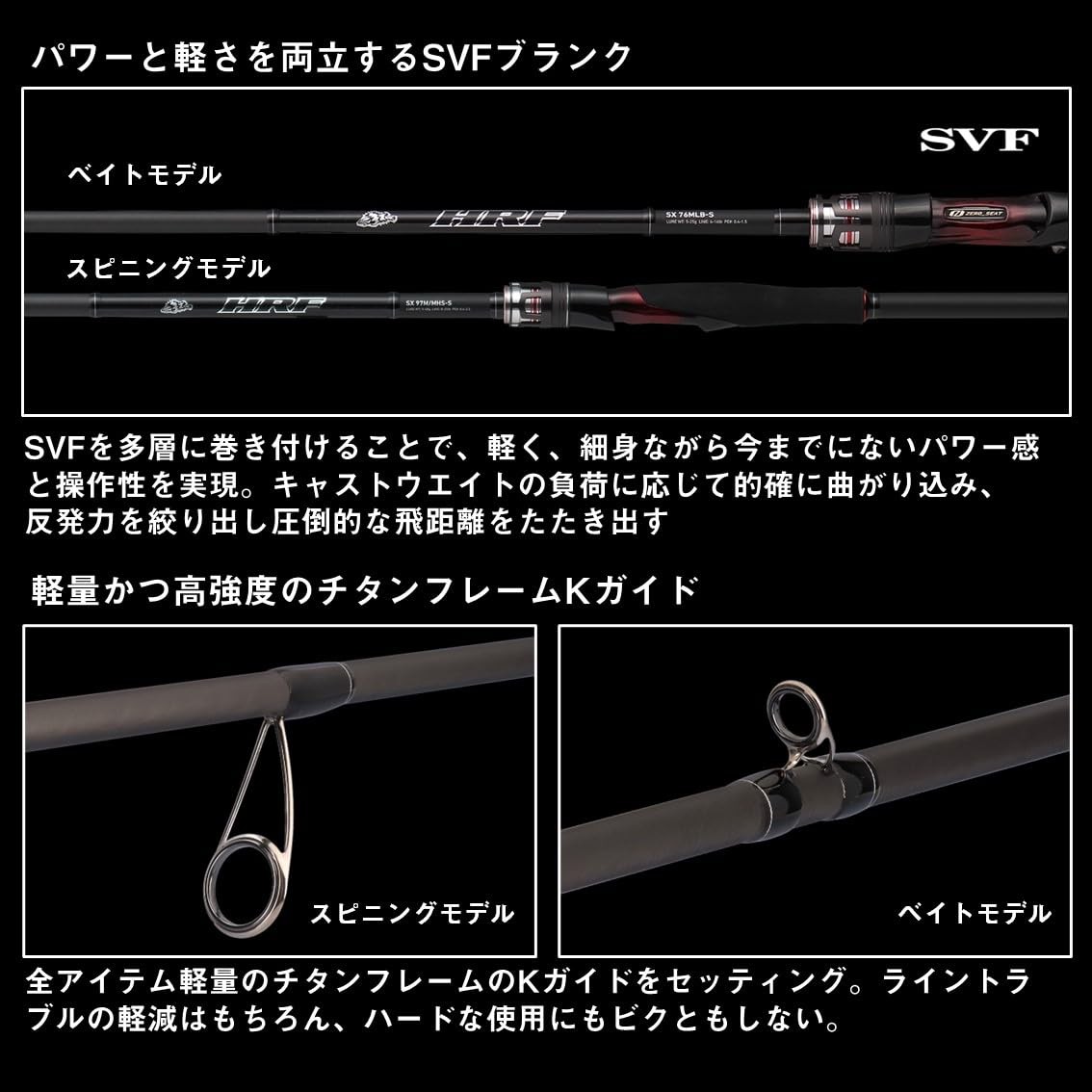 DAIWA rock fishing rod HRF SX 74MHS