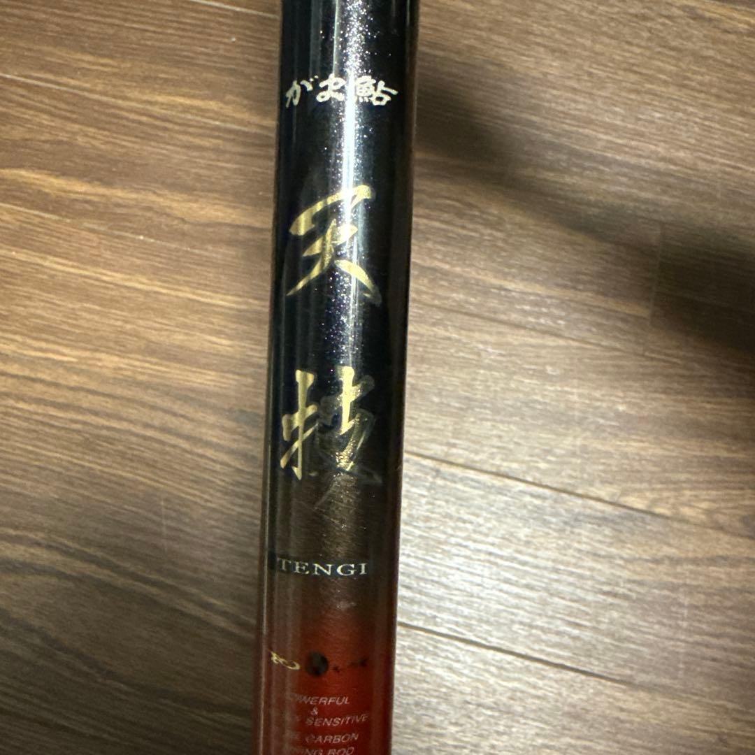 Gamaayu Tentechi Ayu Rod Red-Black Gradient Japanese Made Used