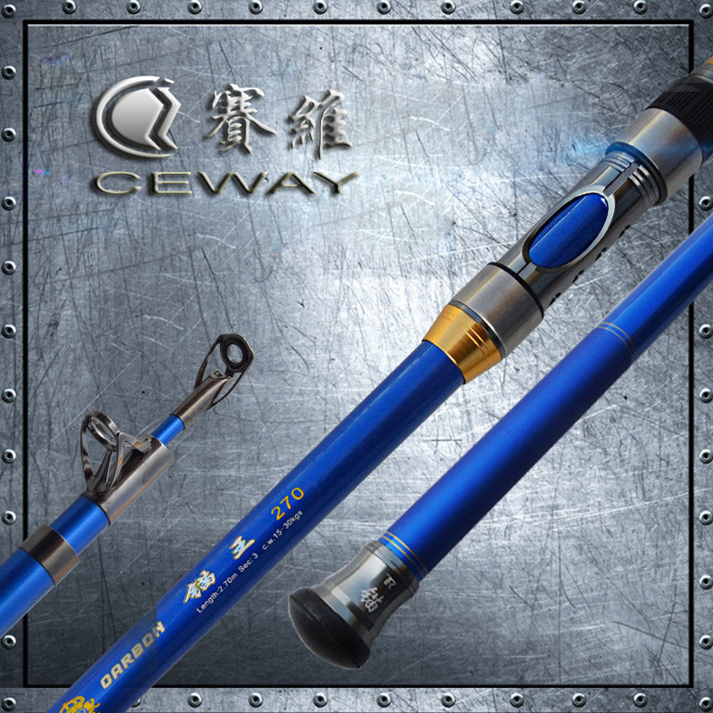 Carbon Boat Fishing Rods Telescopic Trolling Rod Hard Troll Pole 2.7m 3.6m 3.9m