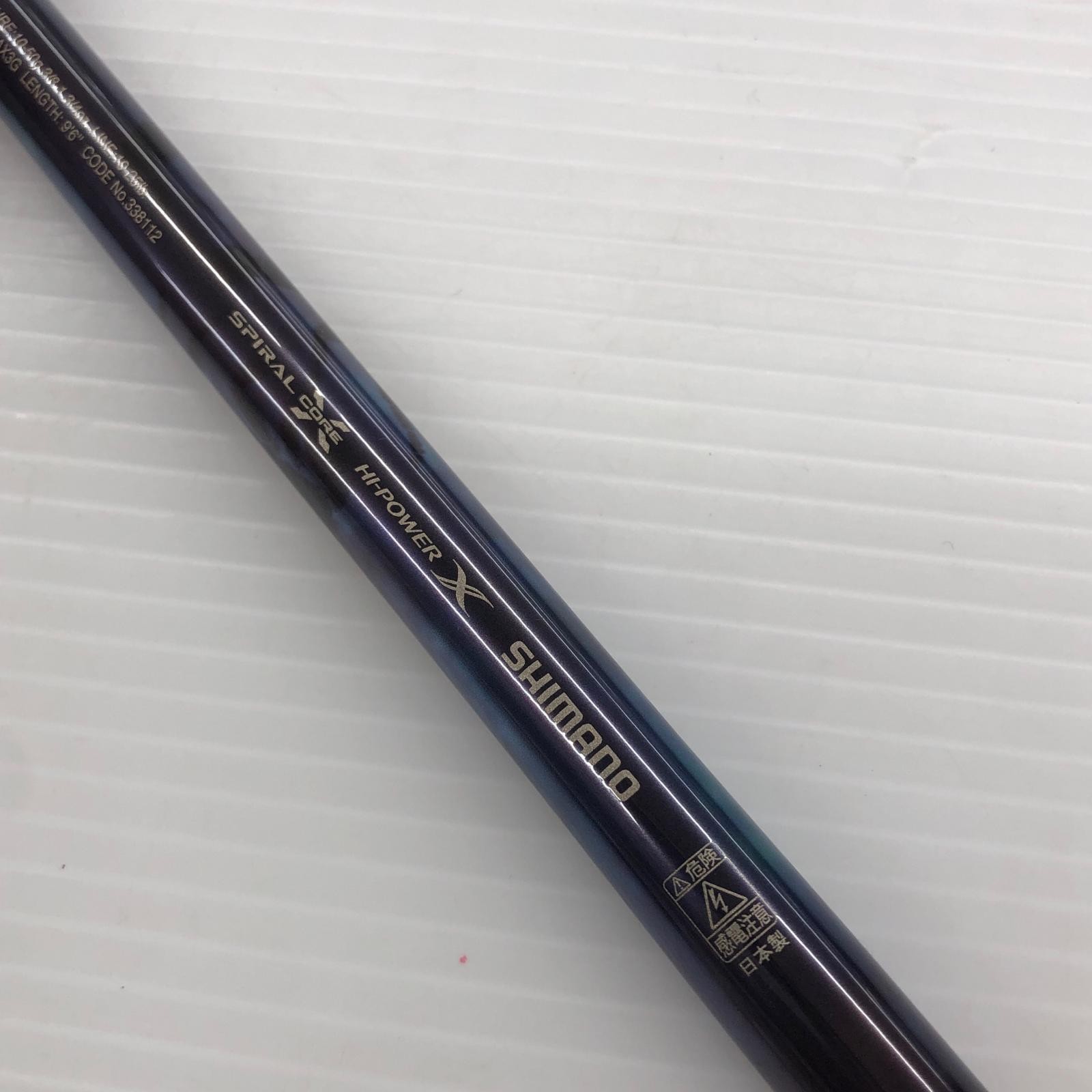 SHIMANO Lure Rod 23 World Shaula Limited 2953R-3 338112