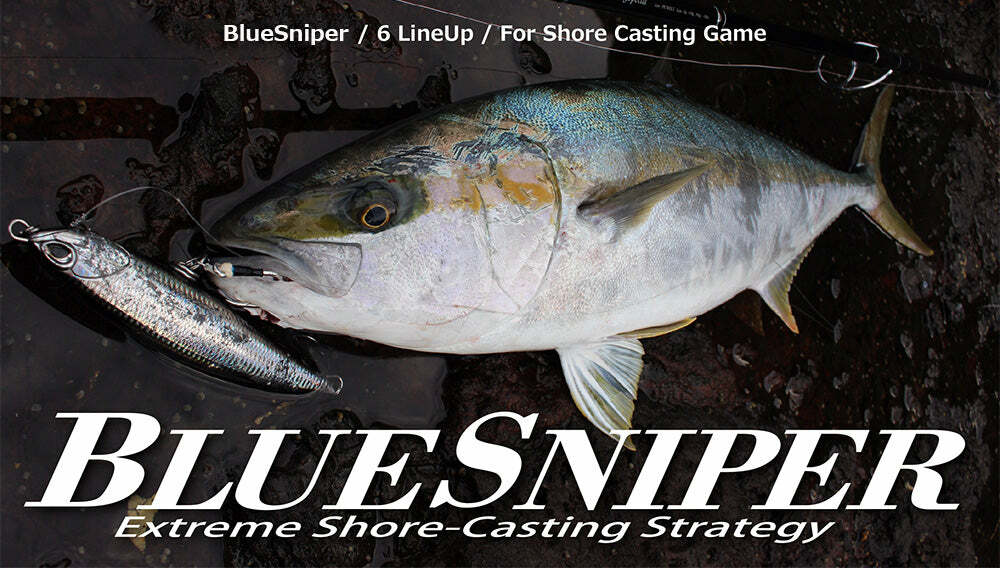 Yamaga Blanks Blue Sniper Extreme Shore-Casting Strategy 100MH Nano Concept Fish