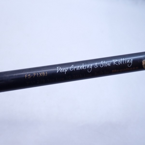 megabass Destroyer Black Jungle F5-71XBJ Cond/C