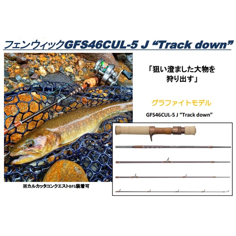 TIEMCO Fenwick GFS46CUL-5 J Fishing Rod