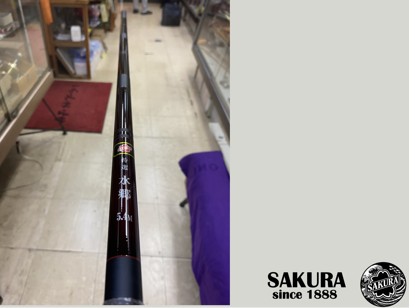 Japanese Fixed-Line Rod All Freshwater Fish Carp 17’7″ Carbon Fiber JDM SAKURA