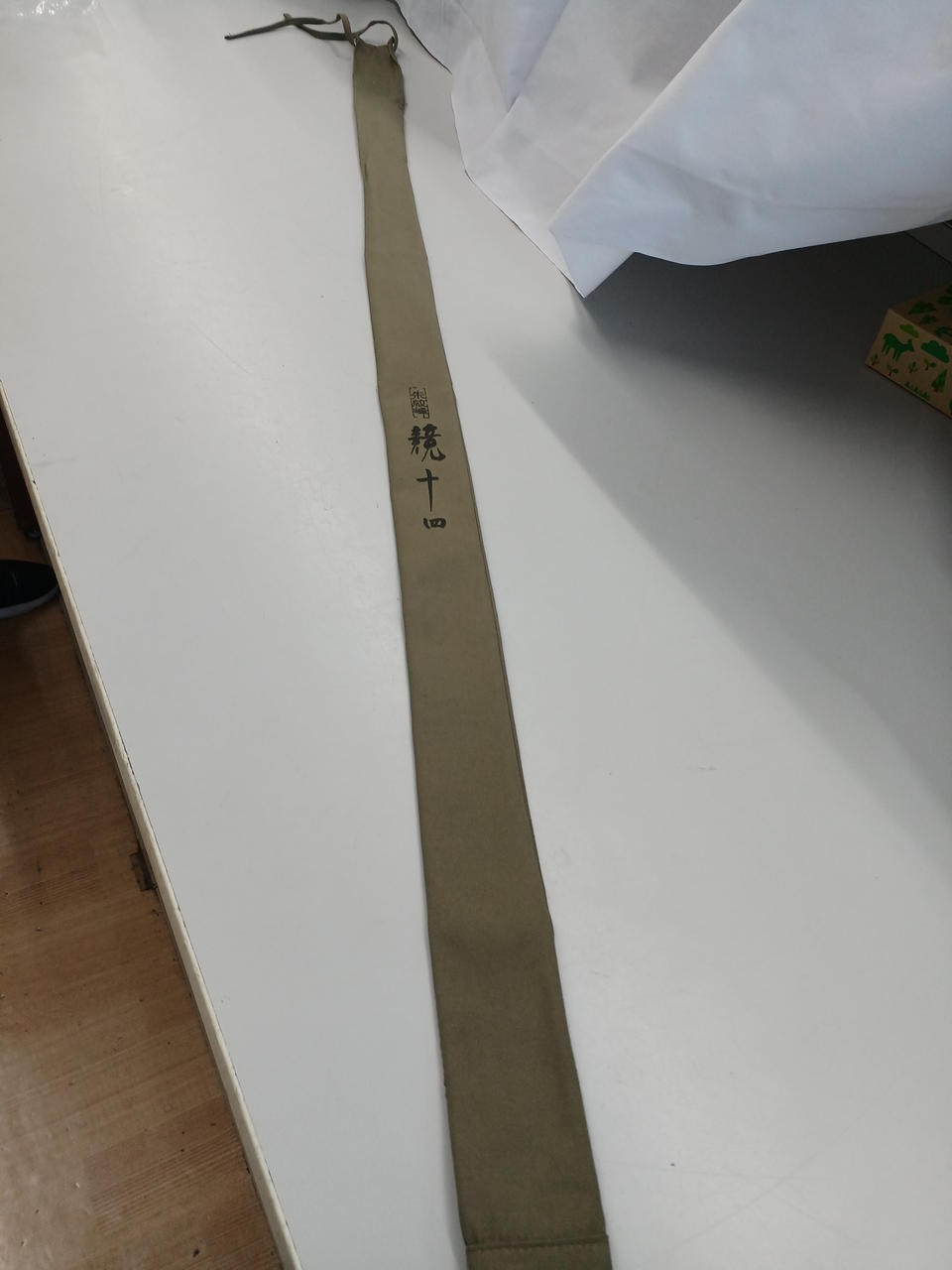 Shumonmine Competition 14 Shaku Spatula Rod Fishing Equipment