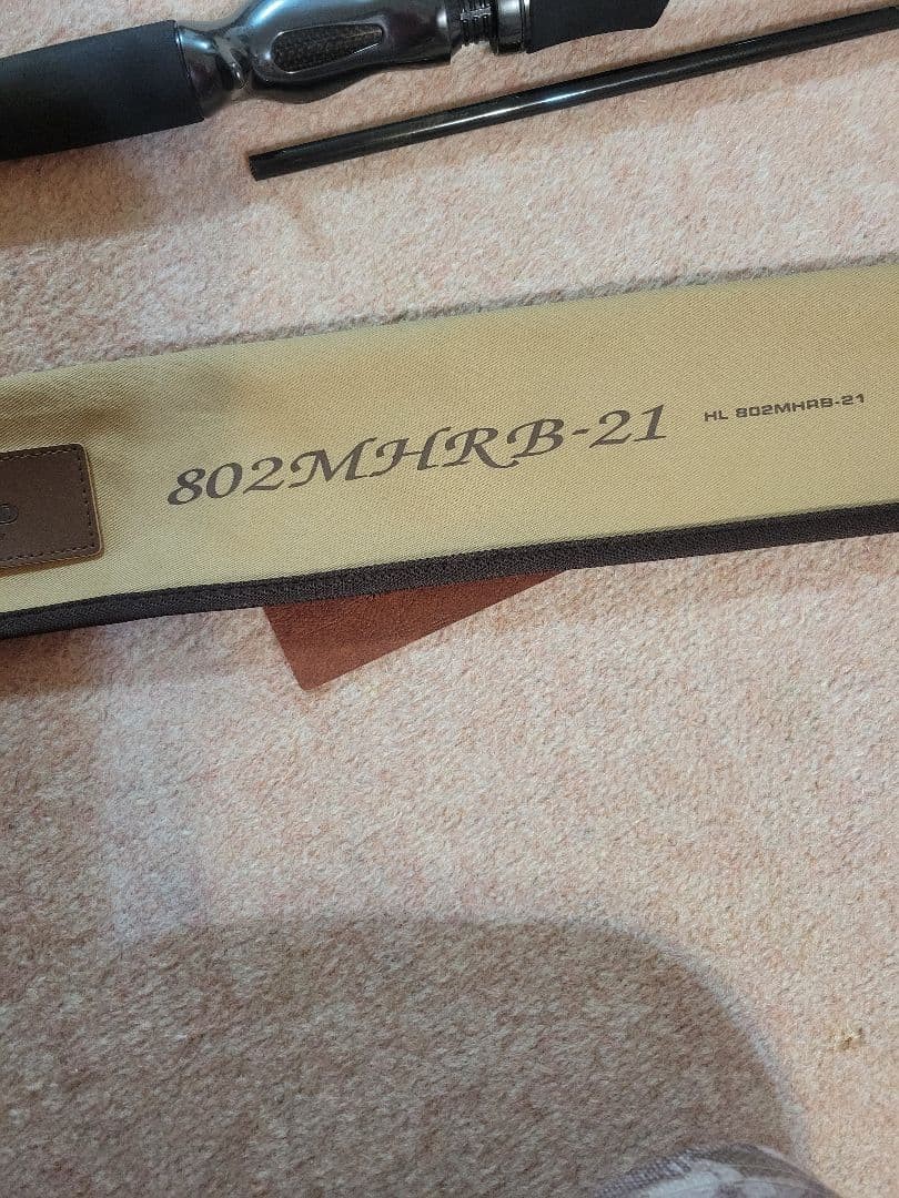 DAIWA HEARTLAND HL 802MHRB-21