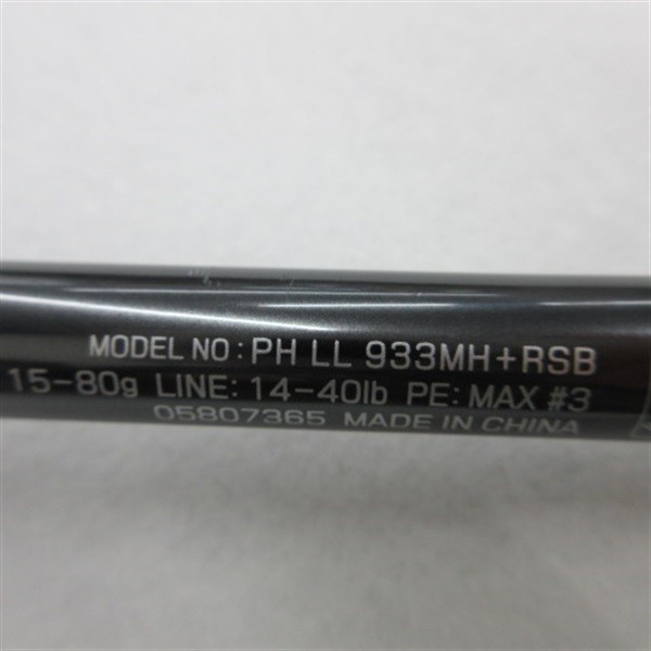 Daiwa 24 Phantom Liberalist PHLL933MH+RSB Cond/C